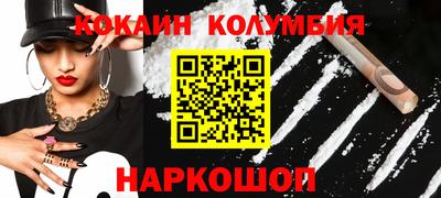бошки Будённовск