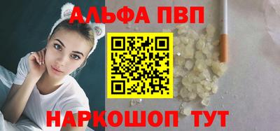 крисы Абинск