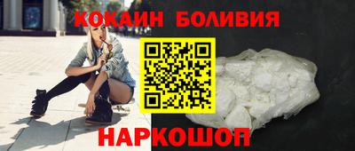 кокаин перу Бугуруслан
