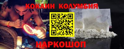 кокаин перу Бугуруслан