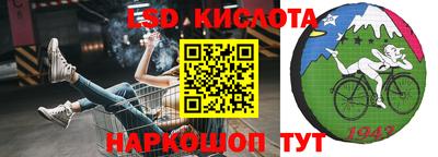 ГАЛЛЮЦИНОГЕННЫЕ ГРИБЫ Бузулук