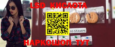ГАЛЛЮЦИНОГЕННЫЕ ГРИБЫ Бузулук