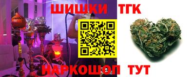 бошки Будённовск