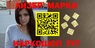 бошки Будённовск