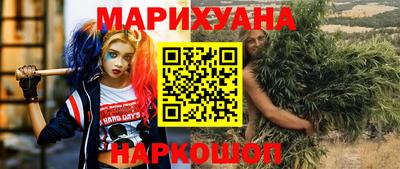 кокаин перу Бугуруслан