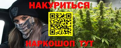 кокаин перу Бугуруслан