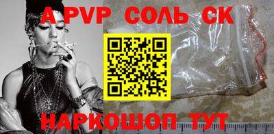 метамфетамин Абакан