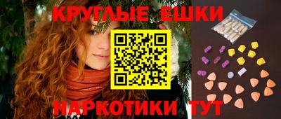 ГАЛЛЮЦИНОГЕННЫЕ ГРИБЫ Бузулук