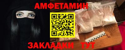 кокаин перу Бугуруслан
