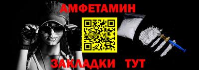 ГАЛЛЮЦИНОГЕННЫЕ ГРИБЫ Бузулук
