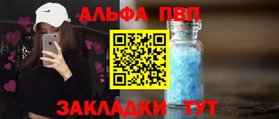 крисы Абинск