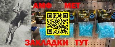 mdma Азнакаево