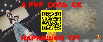 кокаин перу Бугуруслан
