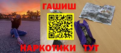 кокаин перу Бугуруслан