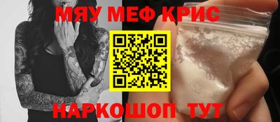 кокаин перу Бугуруслан