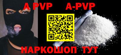 бошки Будённовск