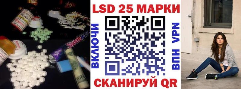 LSD-25 экстази кислота  Вичуга 