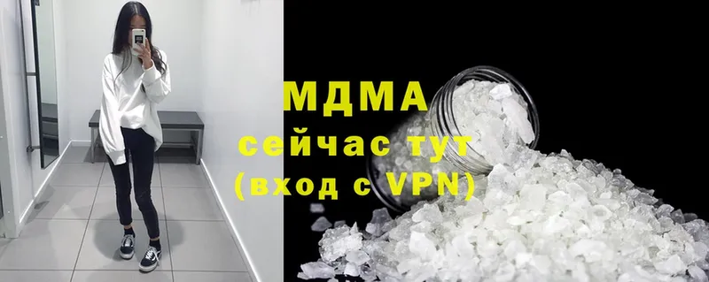 МДМА crystal  наркошоп  Вичуга 