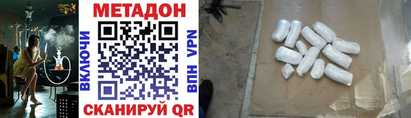МЕТАДОН VHQ  купить наркоту  Вичуга 