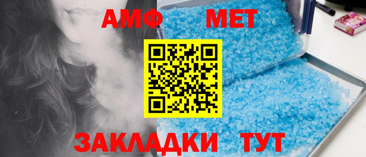 Метамфетамин витя  Метамфетамин витя  Вичуга 
