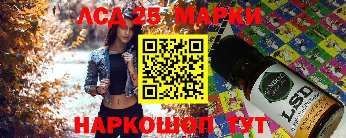 Бошки Шишки Вичуга
