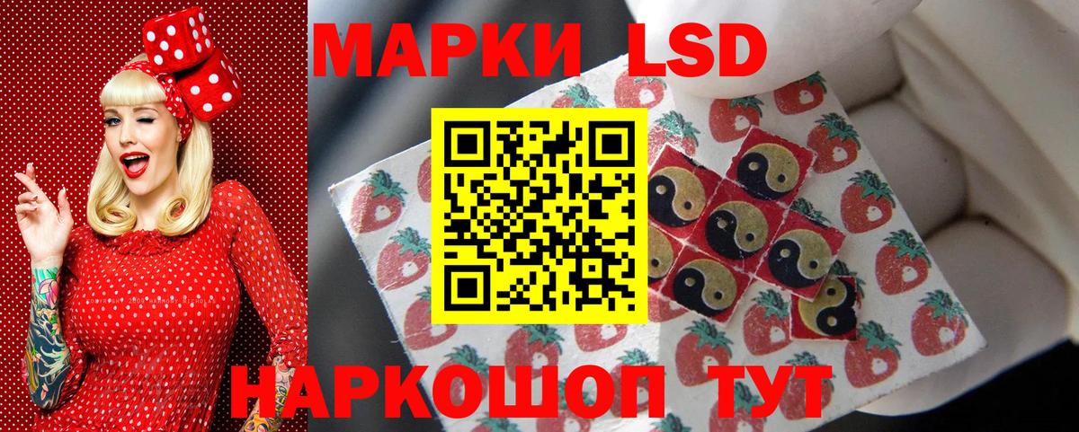 Марки NBOMe 1,8мг  Марки 25I-NBOMe  Вичуга  Вход с VPN 