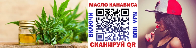 Дистиллят ТГК концентрат  купить  сайты  Вичуга 