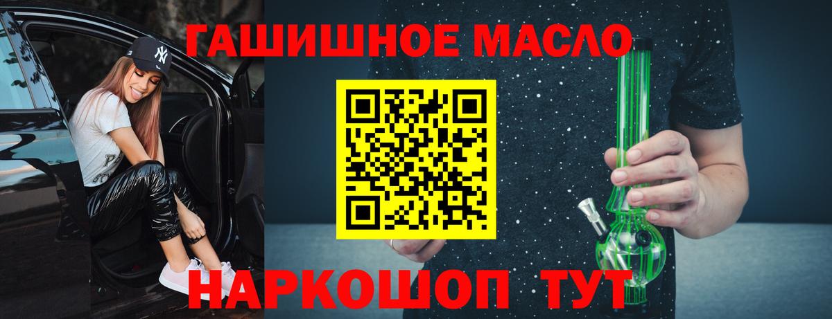 omg сайт  Вход с VPN  Вичуга  где продают наркотики  Дистиллят ТГК вейп с тгк  ТГК жижа 