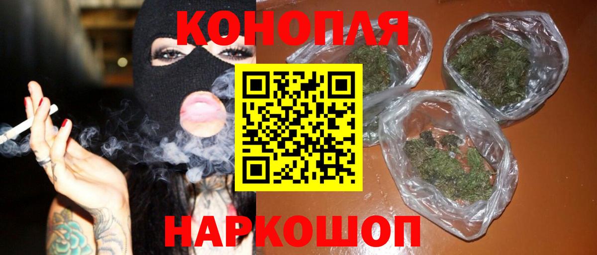 Бошки марихуана гибрид  Вход с VPN  Каннабис тримм  Вичуга 